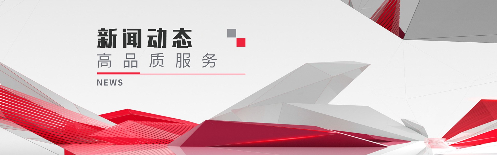 智橋信息科技新聞動態(tài)